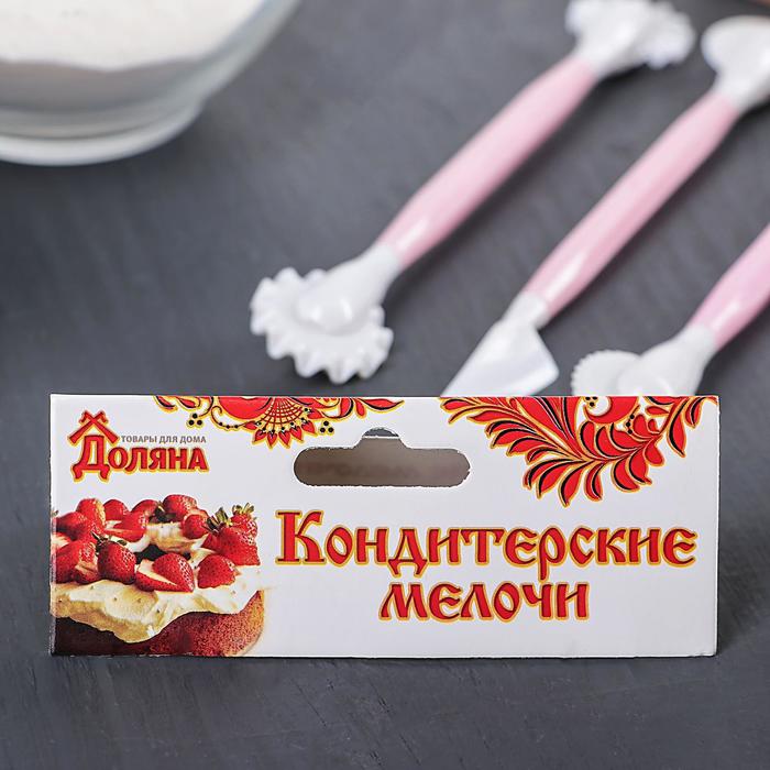 Набор для моделирования кондитерских украшений, 3 шт, МИКС
