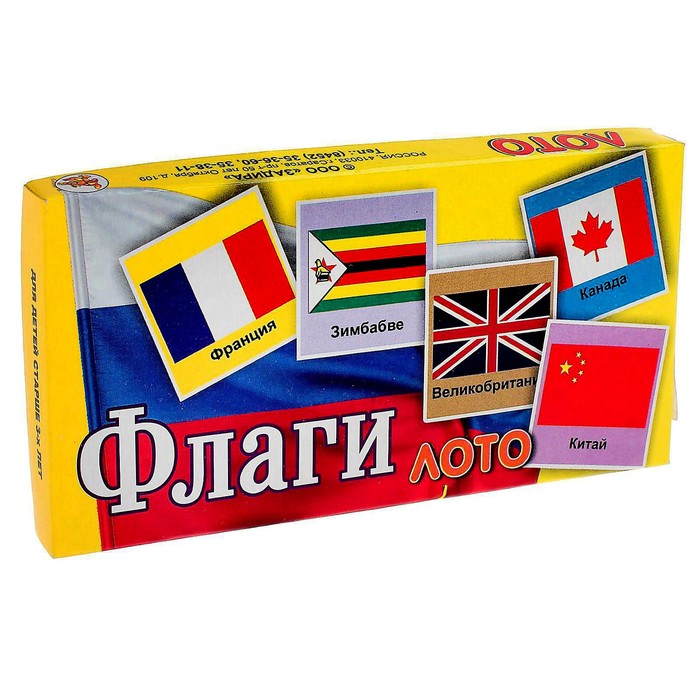 Лото "Флаги"