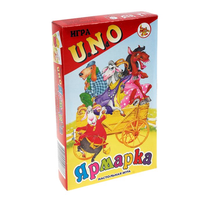 Карточная игра "Уно. Ярмарка"
