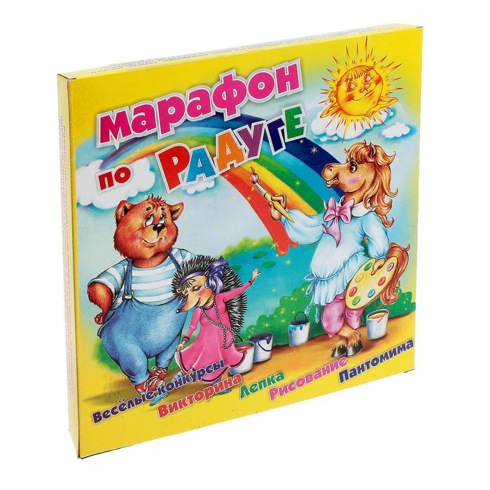 Настольная игра "Марафон по радуге"