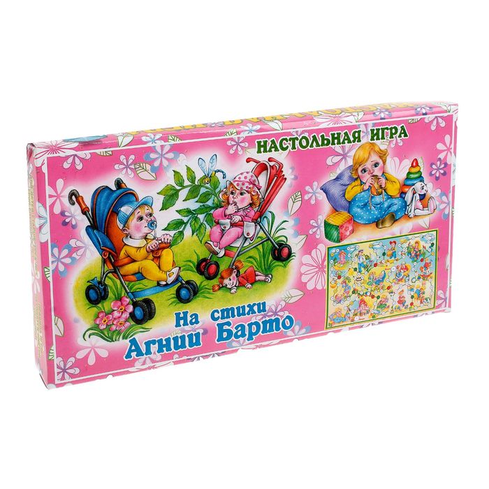 Настольная игра «На стихи Агнии Барто»