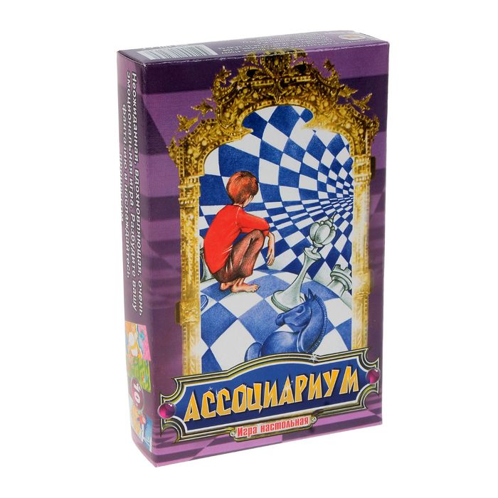 Настольная игра "Ассоциариум"