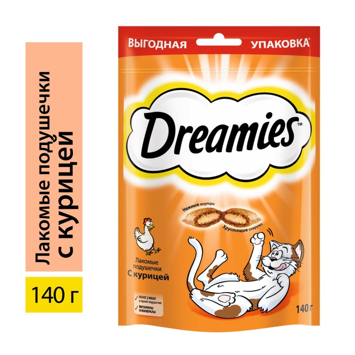 цена Лакомство Dreamies для кошек, курица, 140 г