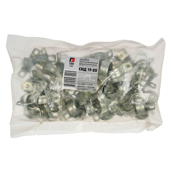 Скоба двухлапковая СМД 19-20, металлическая