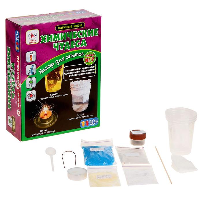 Набор для опытов «Химические чудеса №7»