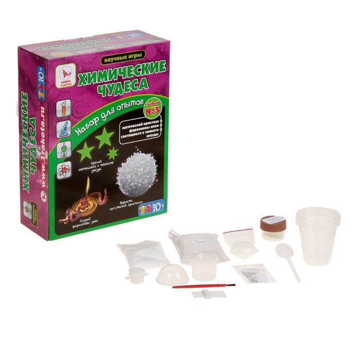 Набор для опытов «Химические чудеса №5»