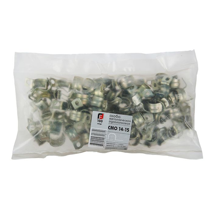 Cкоба однолапковая СМО 14-15, металлическая