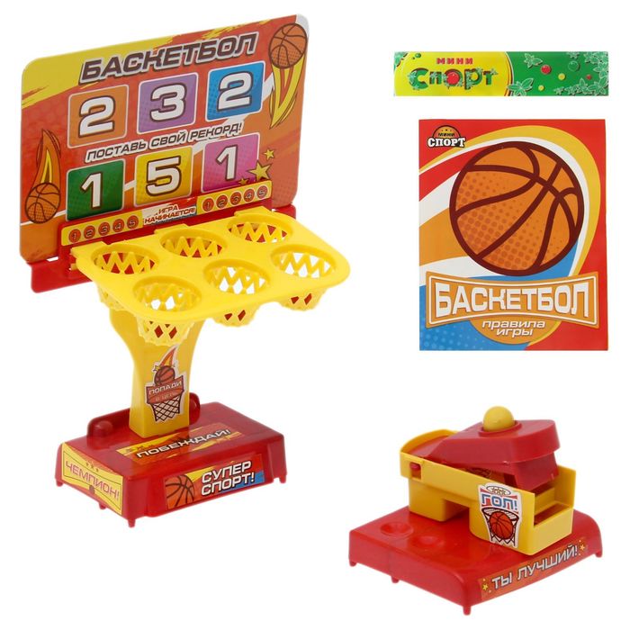 Настольный баскетбол "Побеждай": МИКС