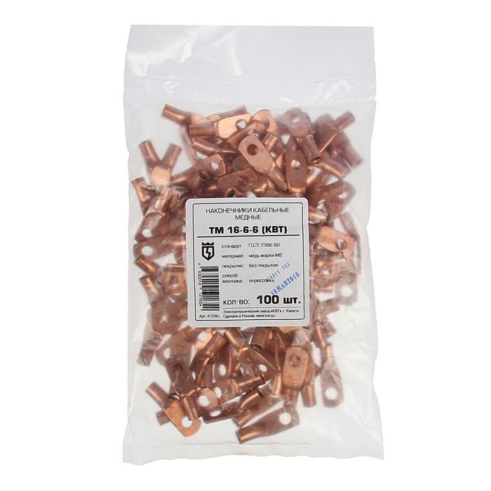 Наконечник кабельный ТМ 16-6-6, медный