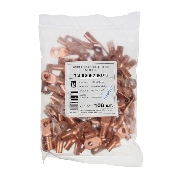 Наконечник кабельный ТМ 25-6-7, медный