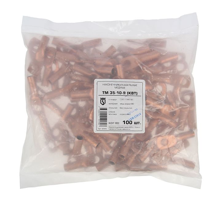 Наконечник кабельный ТМ 35-10-9, медный