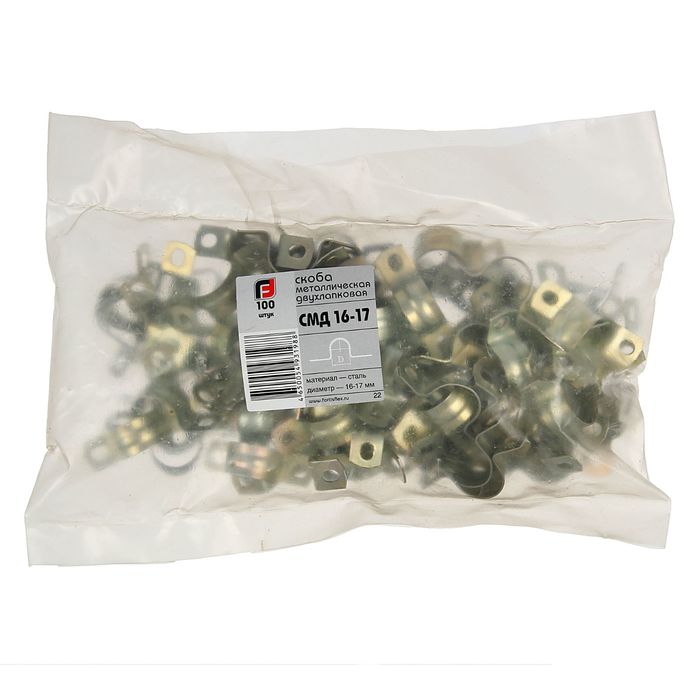 Скоба двухлапковая СМД 16-17, металлическая