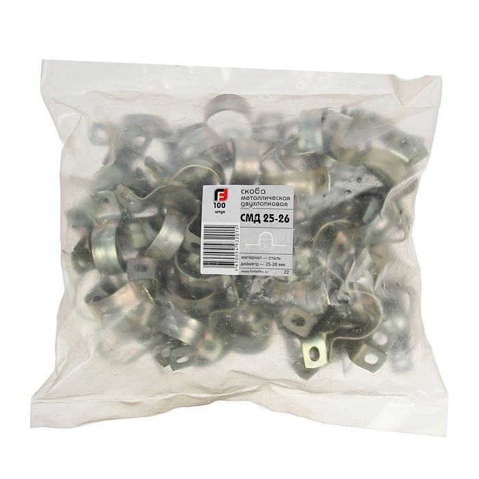 Скоба двухлапковая СМД 25-26, металлическая
