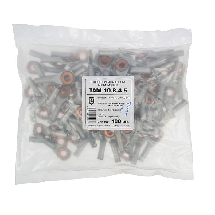 Наконечник кабельный ТАМ 10-8-4.5, алюмомедный