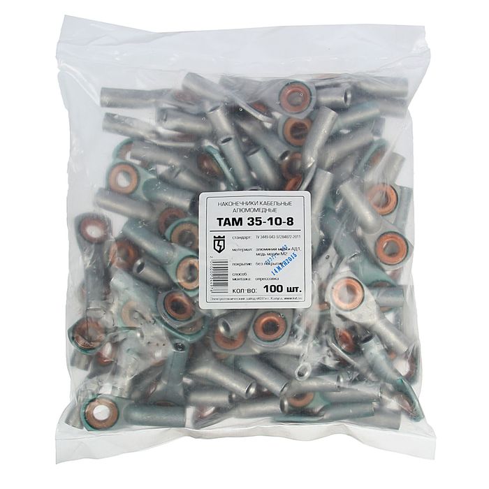Наконечник кабельный ТАМ 35-10-8, алюмомедный