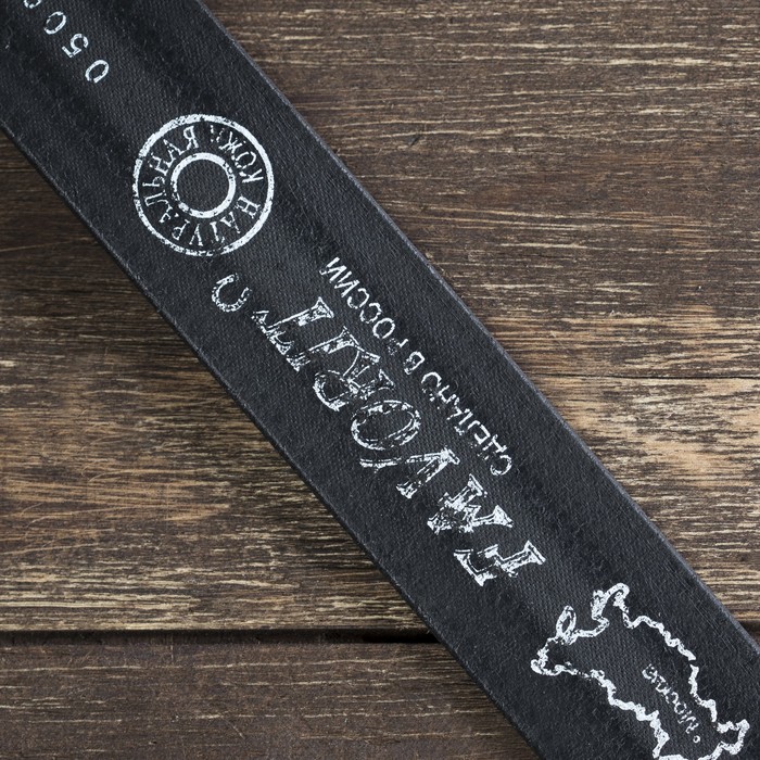 Ремень мужской, винт, пряжка под металл, ширина - 3,4см, чёрный