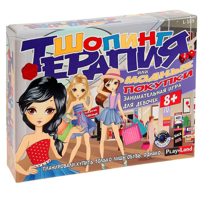 Настольная игра "Шопинг-терапия"
