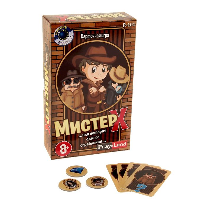 Настольная игра "Мистер Х"