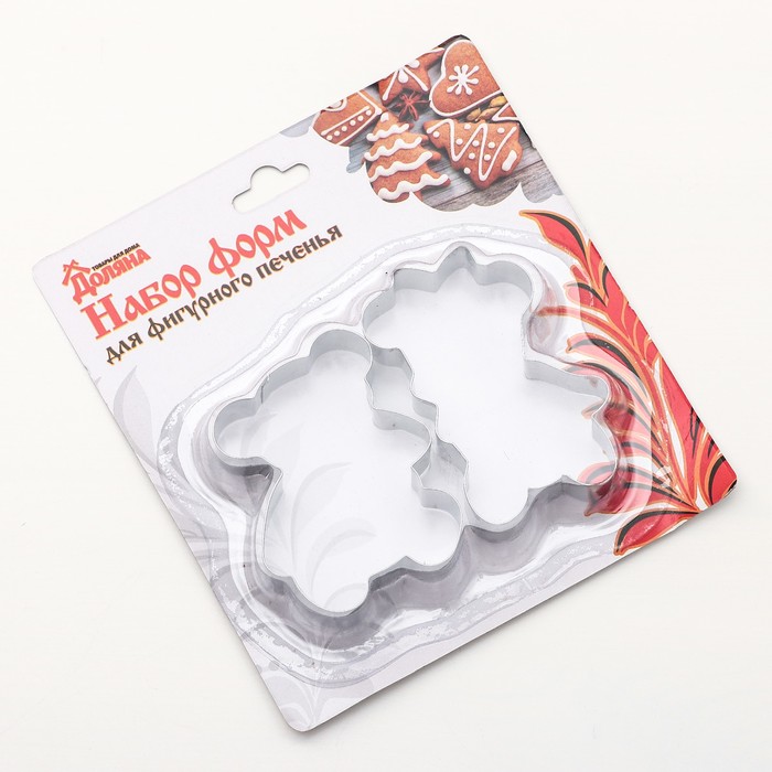 Набор форм для вырезания печенья "Мишки", 2 шт