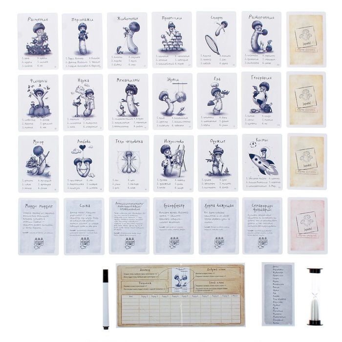 Настольная игра "Опята"