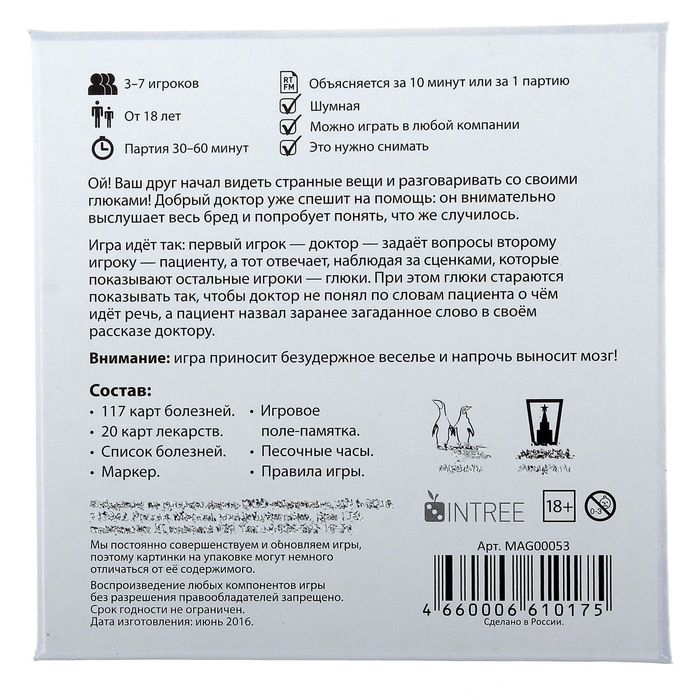 Настольная игра "Опята"