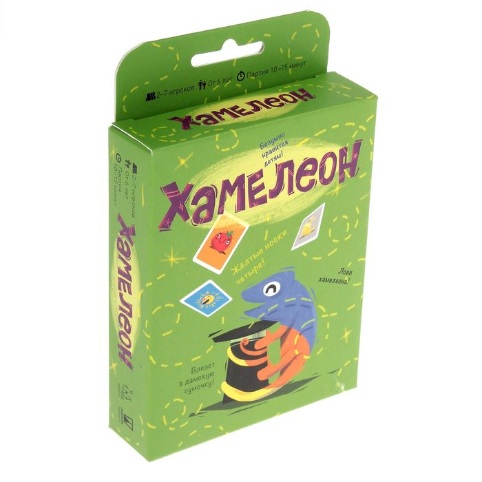 Настольная игра "Хамелеон"
