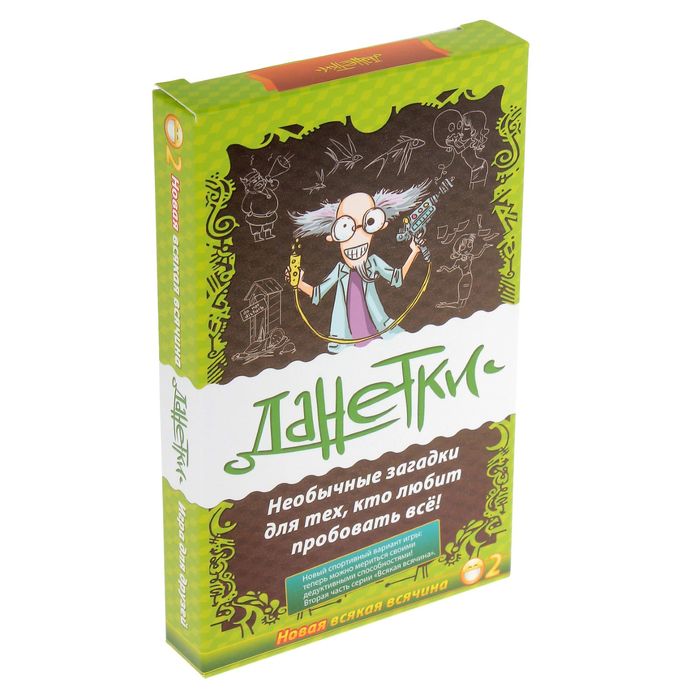 Настольная игра "Данетки: Новая всякая всячина"