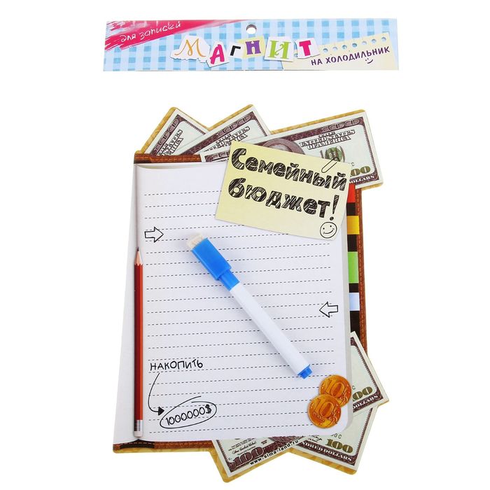 Картонная доска с маркером «Семейный бюджет»
