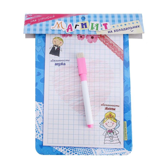 Картонная доска с маркером «Молодая семья»
