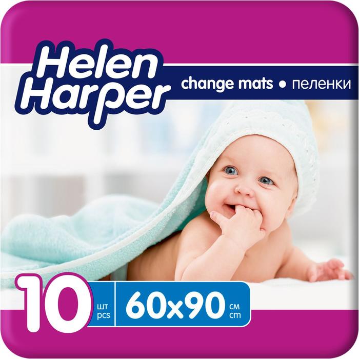 Детские впитывающие пелёнки Helen Harper, размер 60х90, 10 шт.