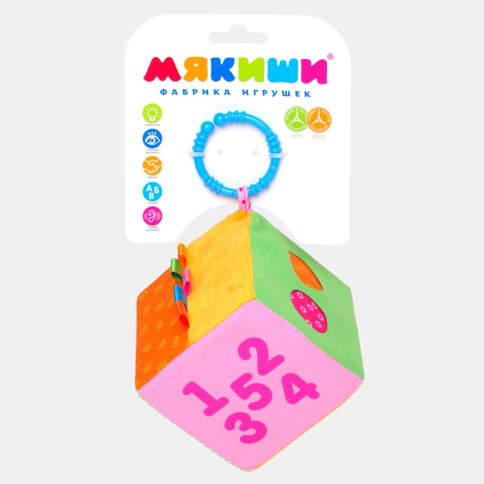 Развивающая игрушка «Математический кубик»