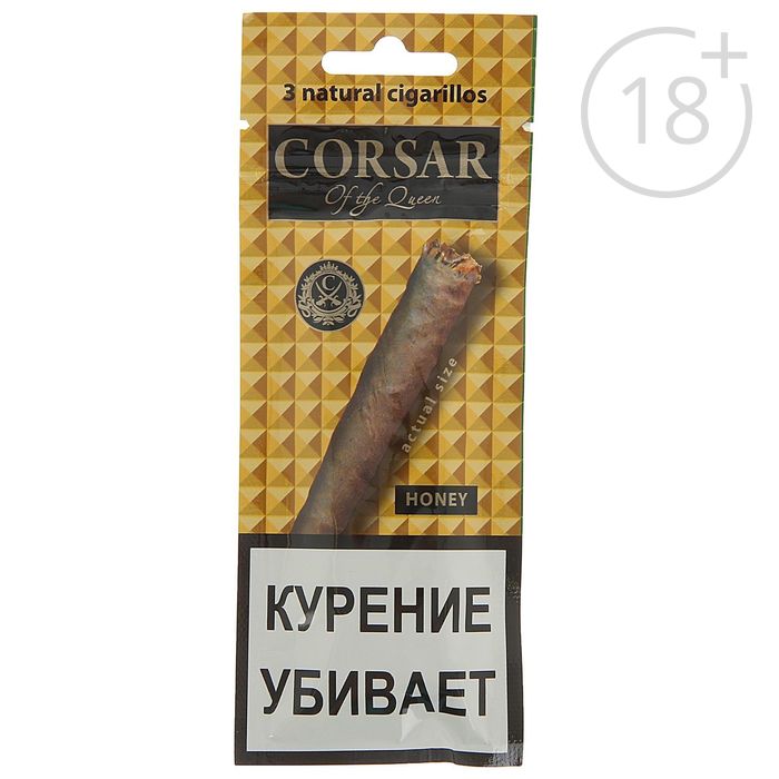 Сигариллы Купить В Москве Недорого Магазине