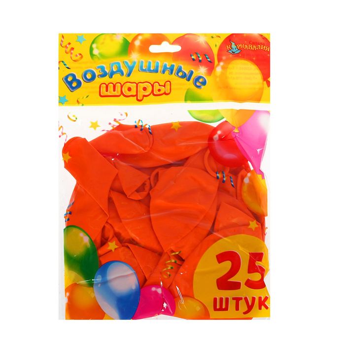 Шар латексный 12", пастель, набор 25 шт., цвет оранжевый
