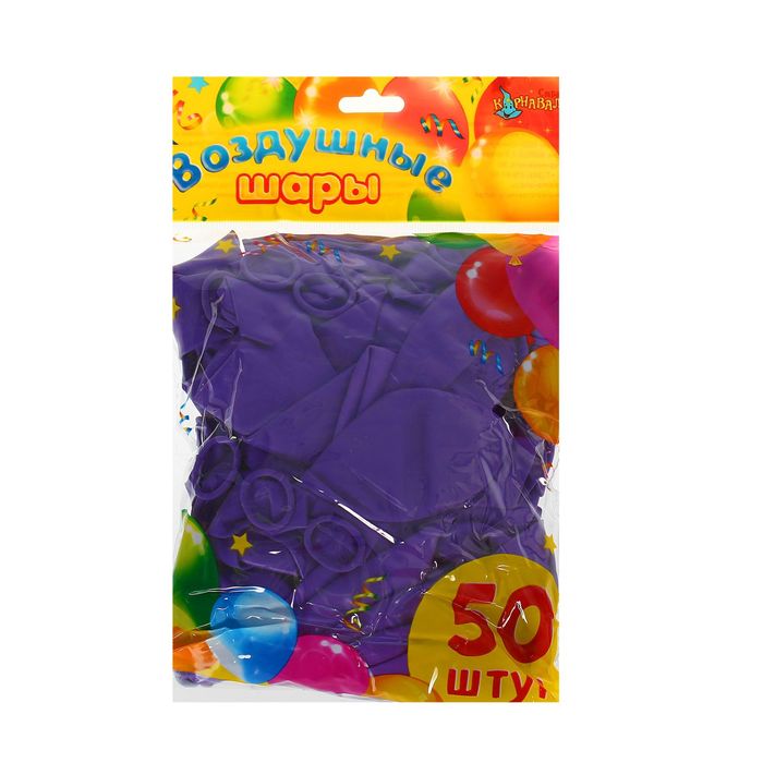 Шар латексный 12", пастель, набор 50 шт., цвет фиолетовый