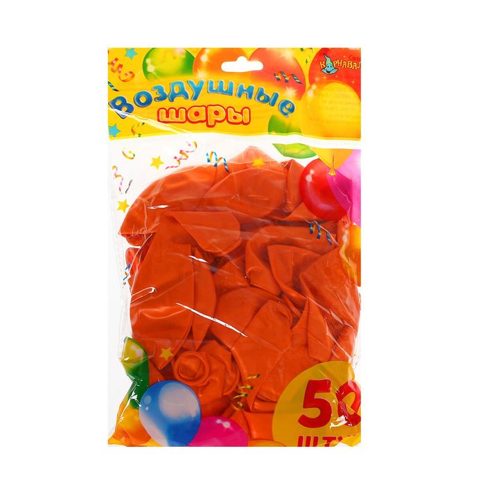Шар латексный 12", перламутр, набор 50 шт., цвет оранжевый