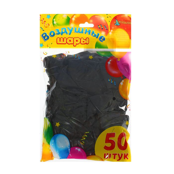 Шар латексный 12", перламутр, набор 50 шт., цвет чёрный