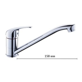 

Смеситель для кухни GROSS AQUA Mini 3210213C -G0110, с поворотным изливом, хром