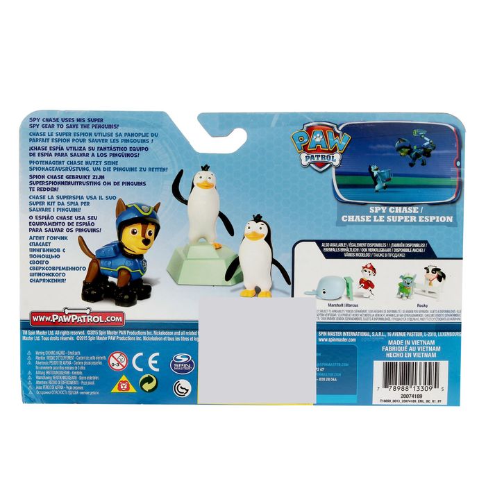 Щенячий патруль. Фигурка спасателя с питомцем, МИКС