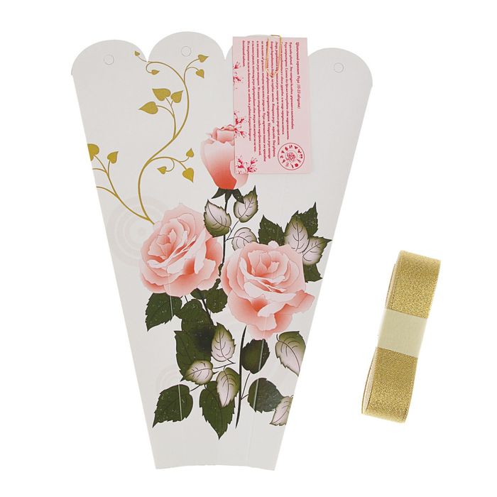 Пакет для цветов "Роза чайная" серия цветы, 15 х 13 см