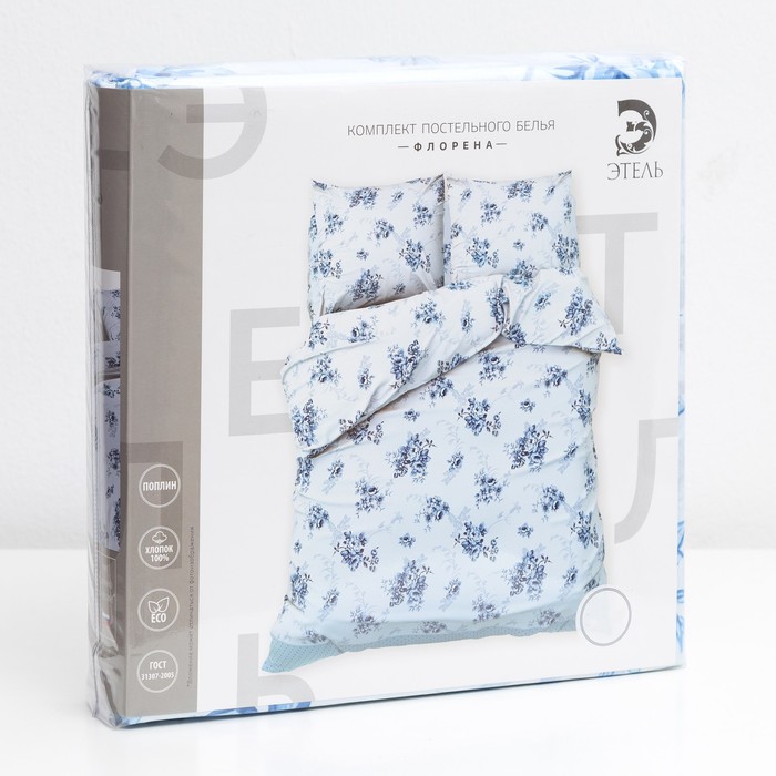 Постельное бельё "Этель" 2 сп., Флорена, размер 175х215 см, 200х220 см, 70х70 см - 2 шт., поплин, 125 г/м2