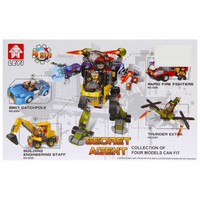 Конструктор «Полицейский автомобиль», 147 деталей, 2 варианта сборки