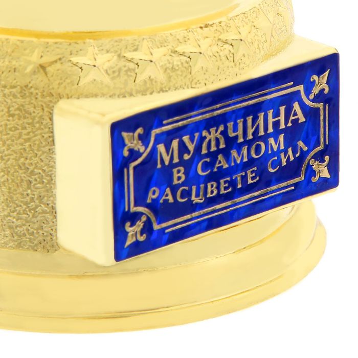 Мужская фигура Оскар "Мужчина в самом расцвете сил"