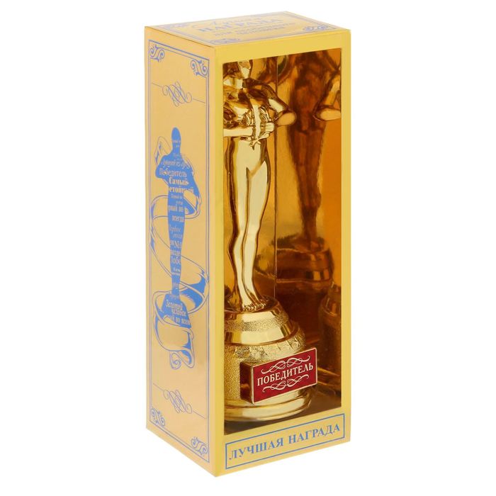 Мужская фигура Оскар "Победитель" в коробке