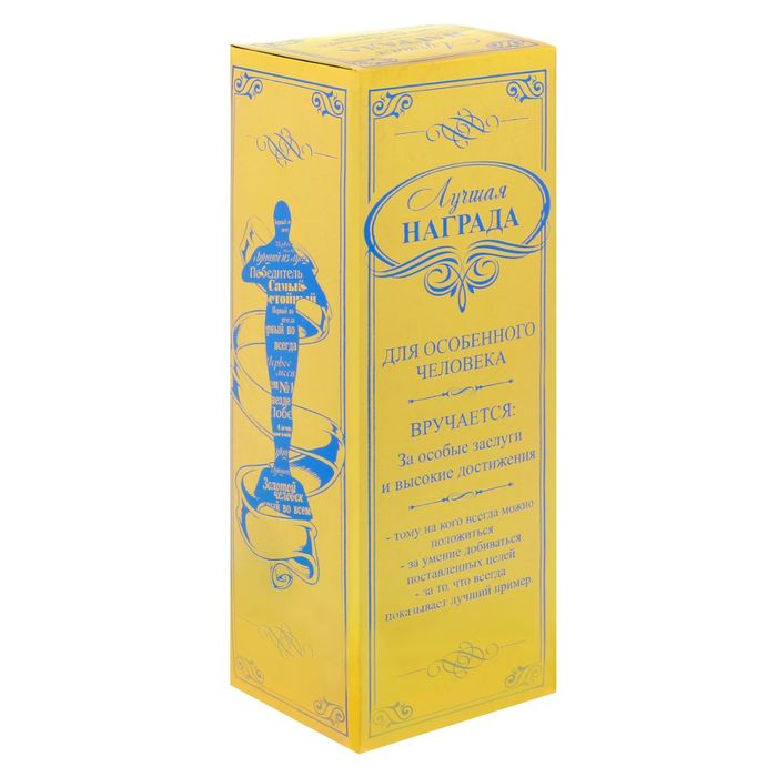 Мужская фигура Оскар "Золотой Босс" в коробке