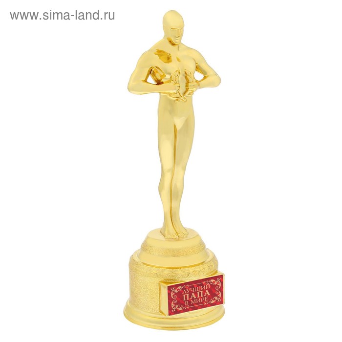 Оскар Лучший папа в мире