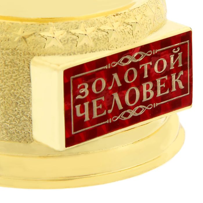 Мужская фигура Оскар "Золотой человек"