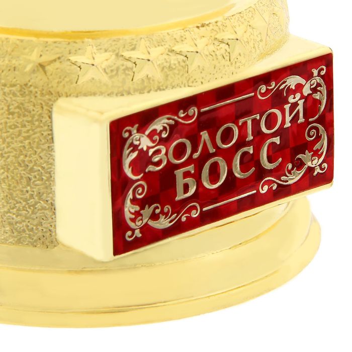 Мужская фигура Оскар "Золотой Босс"
