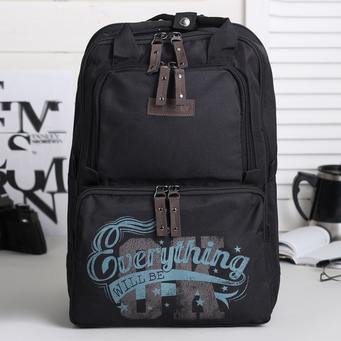 Рюкзак молодёжный на молнии, 2 отдела, 2 наружных кармана, чёрный