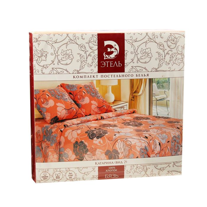 Постельное бельё "Этель" 1,5 сп. Катарина (вид 3) 143х215 см, 150х214 см, 70х70 см - 2 шт., 100% хл, бязь