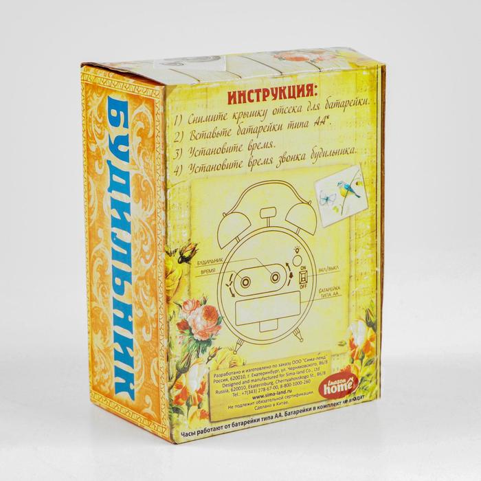 Будильник d=8см, черный, на циферблате Корабль